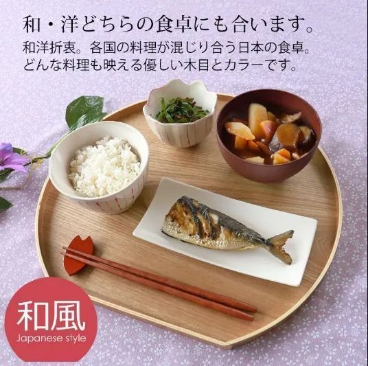 尺2半月膳　溜塗　天然木製　5枚セット 木製漆器のことなら、株式会社若兆へ