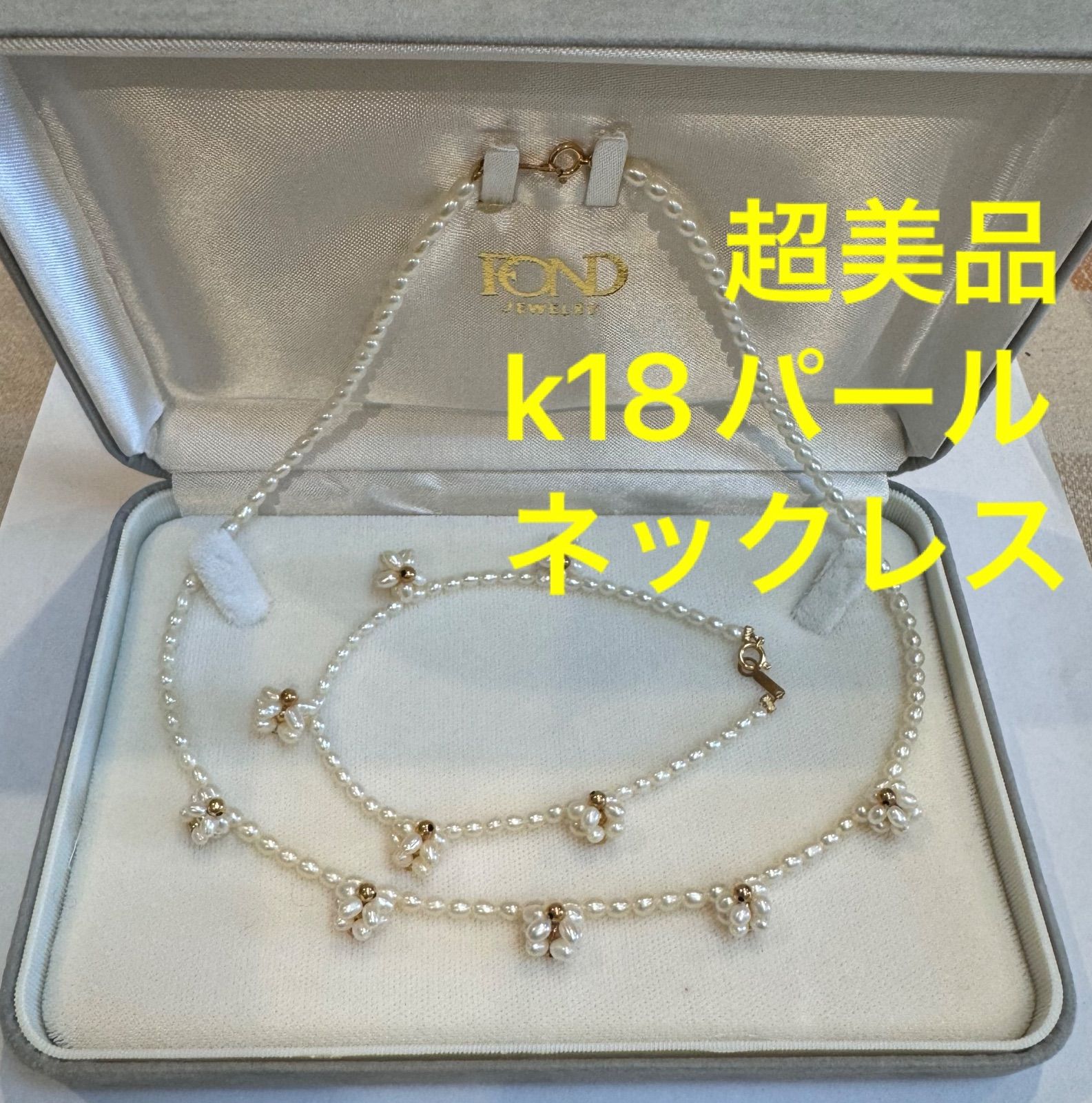 超美品 k18 パール ネックレス FOND jewelry 金 - メルカリ