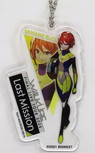 中古】キーホルダー カナメ・バッカニア 「マクロスΔ SANKYO presents