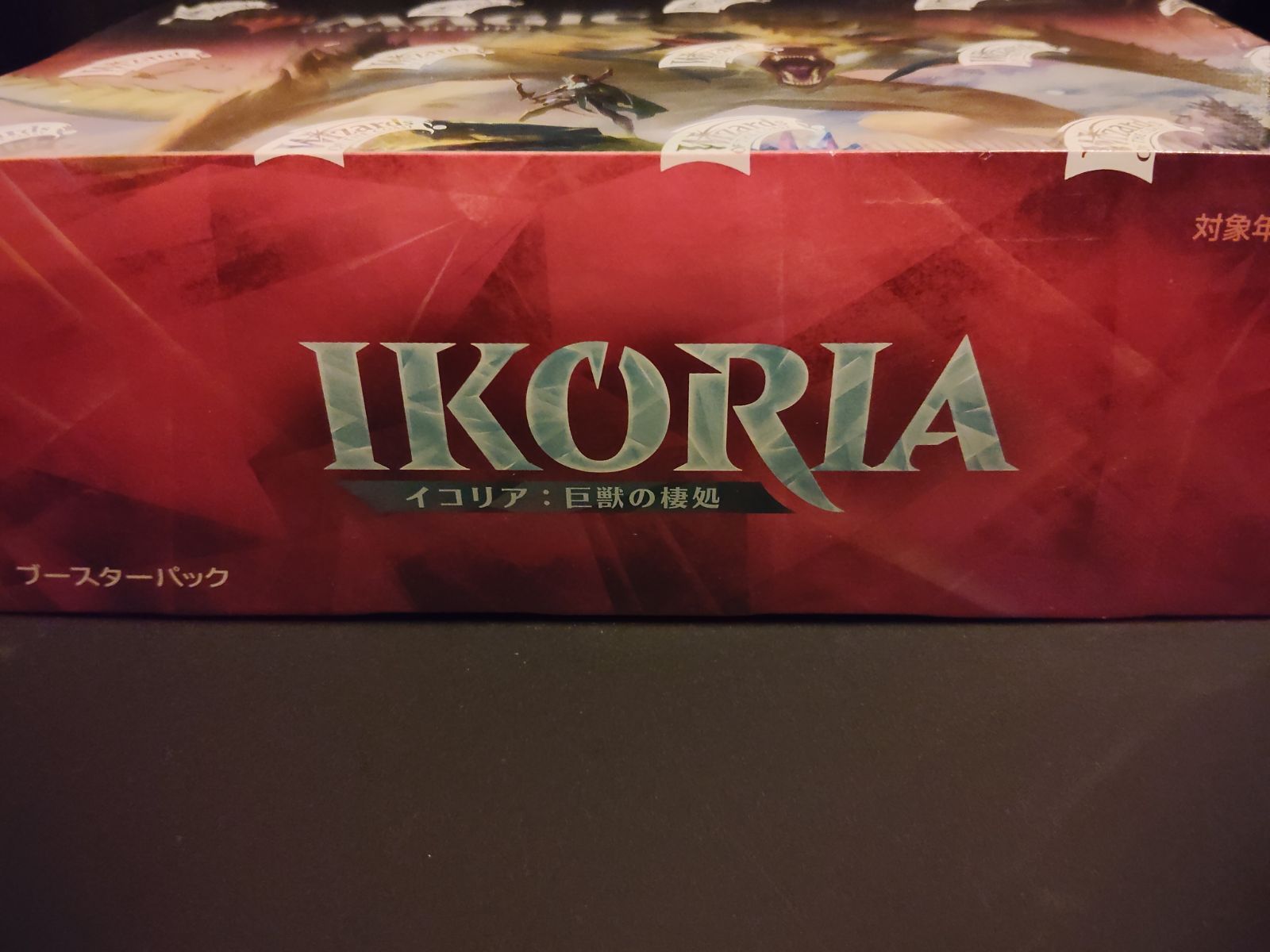 日本語版 イコリア巨獣の棲処 BOX ブースターパック