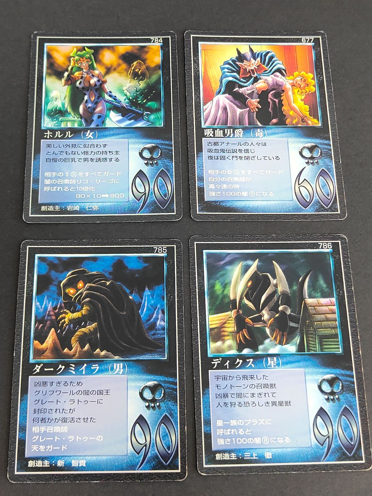 aca272 MOZ ザ ミラクルオブザゾーン 大貝獣物語 コスモ編 The