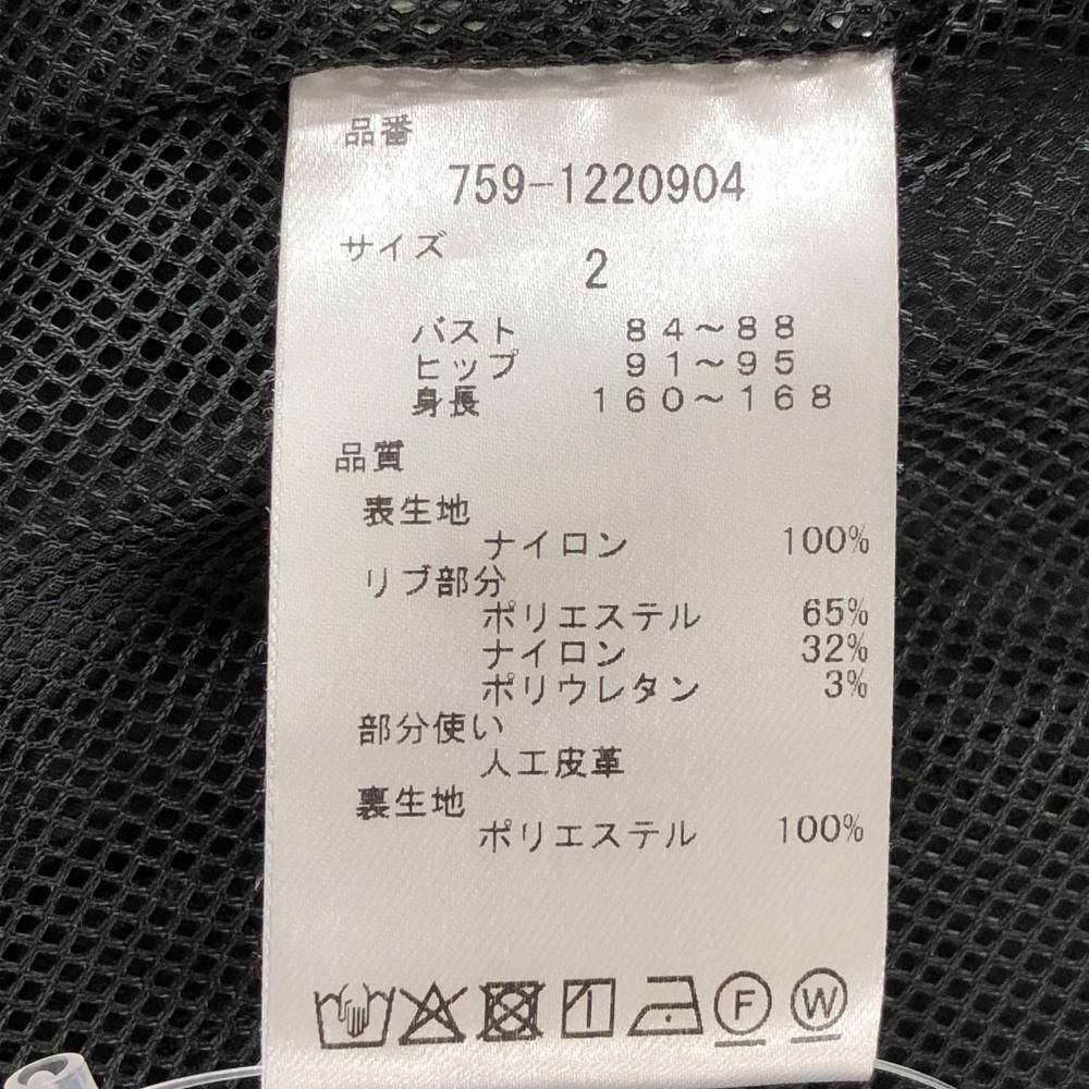 レディース
