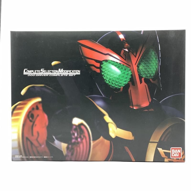 【出品は今週末まで】CSM オーズドライバー コンプリートセット【未開封品】 バンダイ(BANDAI)|CSM オーズドライバーコンプリートセット