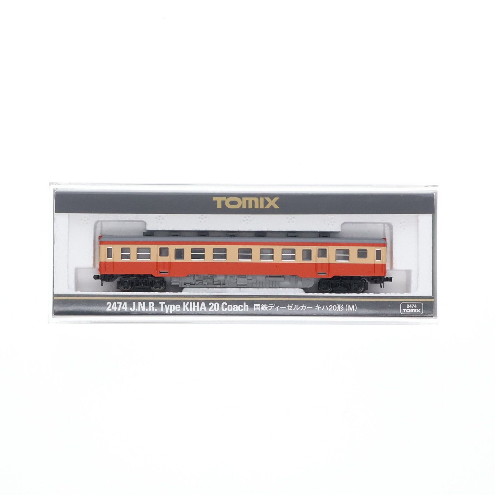 ❤️新品★Nゲージ★キハ２０系★貨車・大量セット N) 7423 国鉄ディーゼルカー キハ20形（T） | トミックス