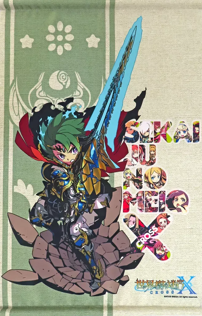 新品 未使用 未開封 世界樹の迷宮X 先着購入特典 同梱 CROSS クロス 新品 未使用 未開封 世界樹の迷宮X 先着購入特典 同梱 CROSS クロス