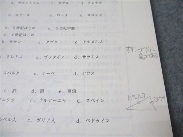 代ゼミ 佐藤幸夫の世界史 2015 第1学期 010m0D 代ゼミ 佐藤幸夫の世界史 2015 第1学期 010m0D - メルカリ
