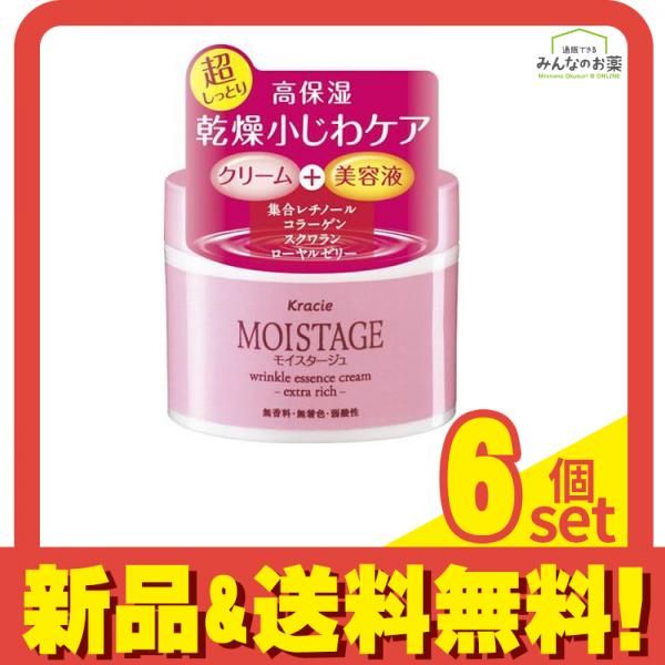 T1251 palmadiva パルマディーバ ザ プレミアムクリーム 50g