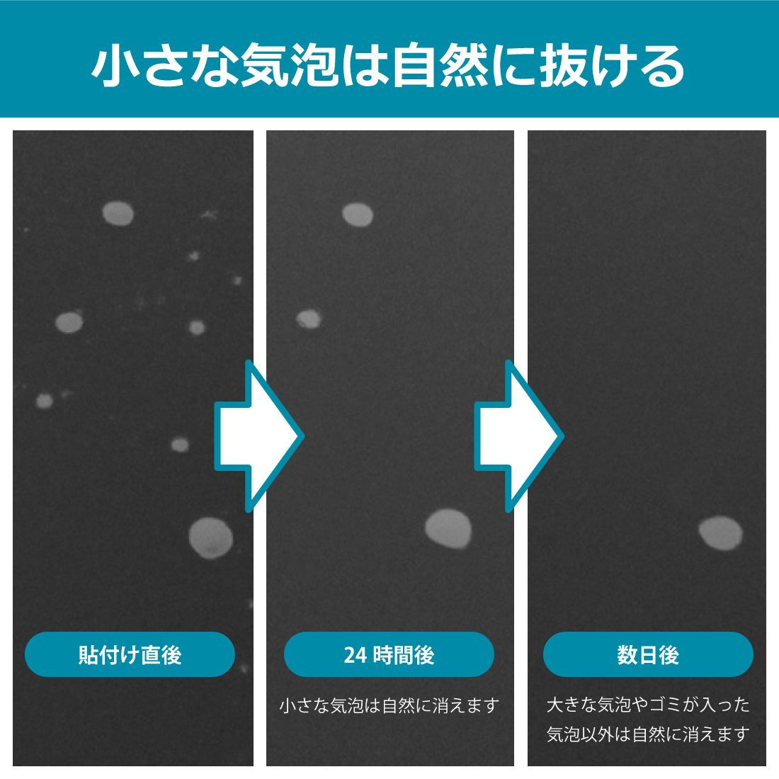 PDA工房 OPPO Find N2 Flip 対応 Flexible Shield Matte[反射低減