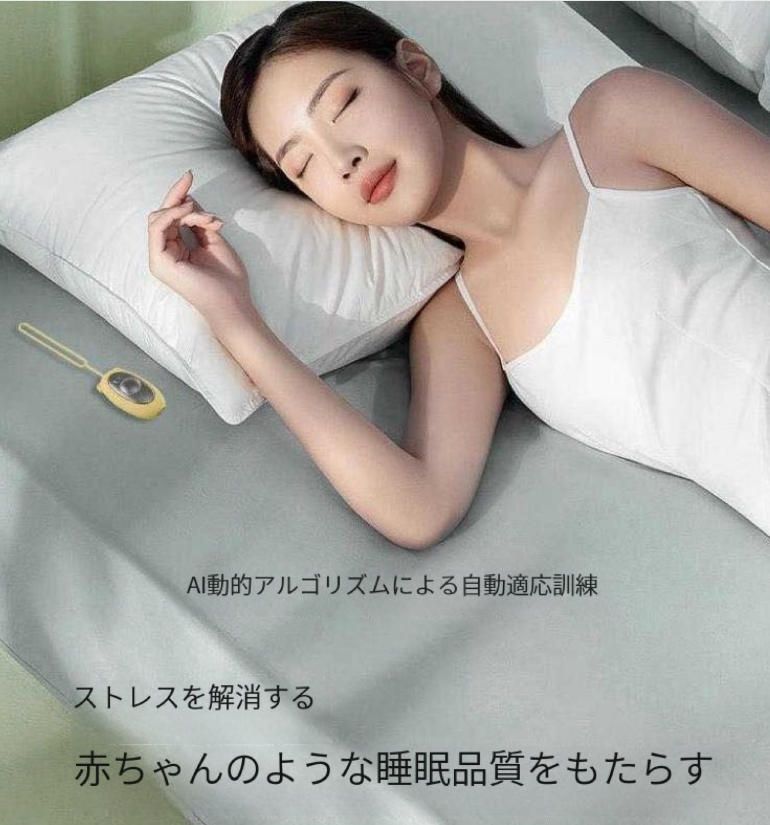 送料無料】夢のパートナー用スマート睡眠計の新モデル「ディープ