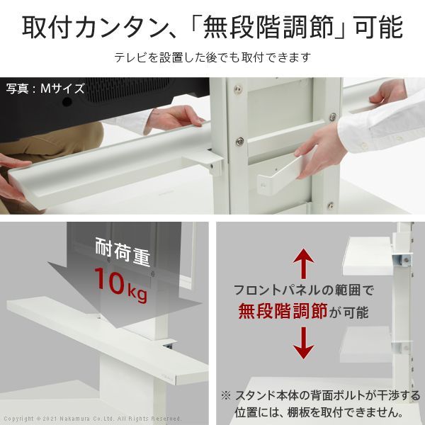 WALLインテリアテレビスタンドV4