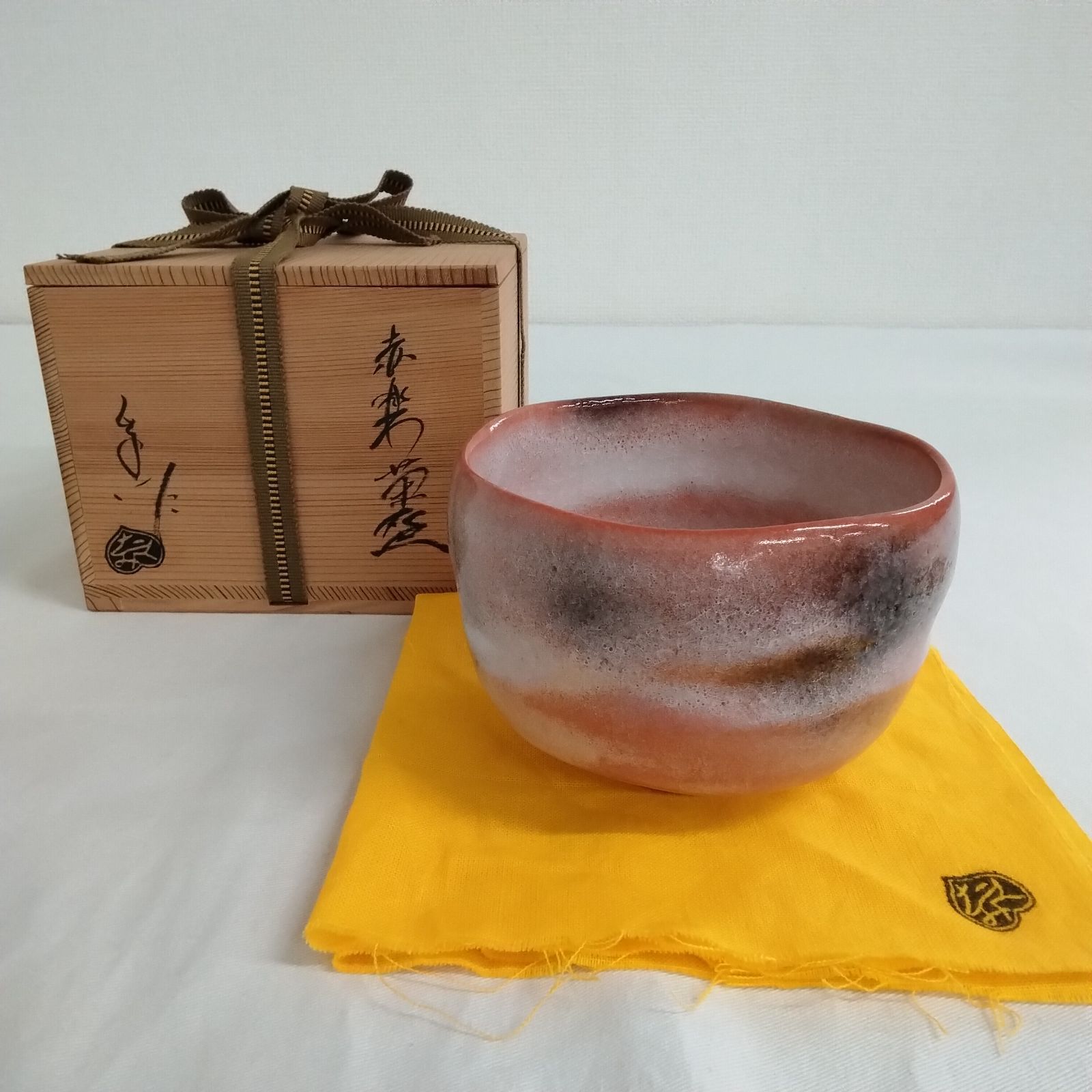 茶道具 赤楽茶碗 抹茶茶碗 抹茶碗 瀬戸 飛鳥窯 中島卓 共布 共箱 AYM5