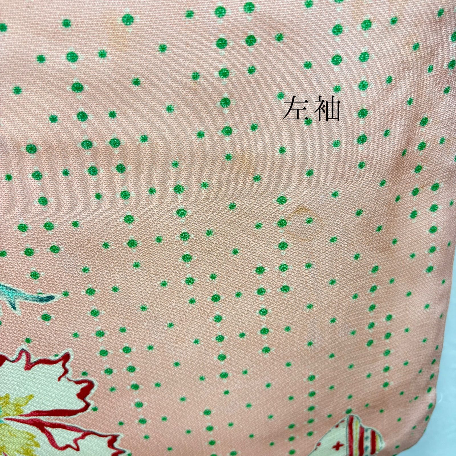 正絹
