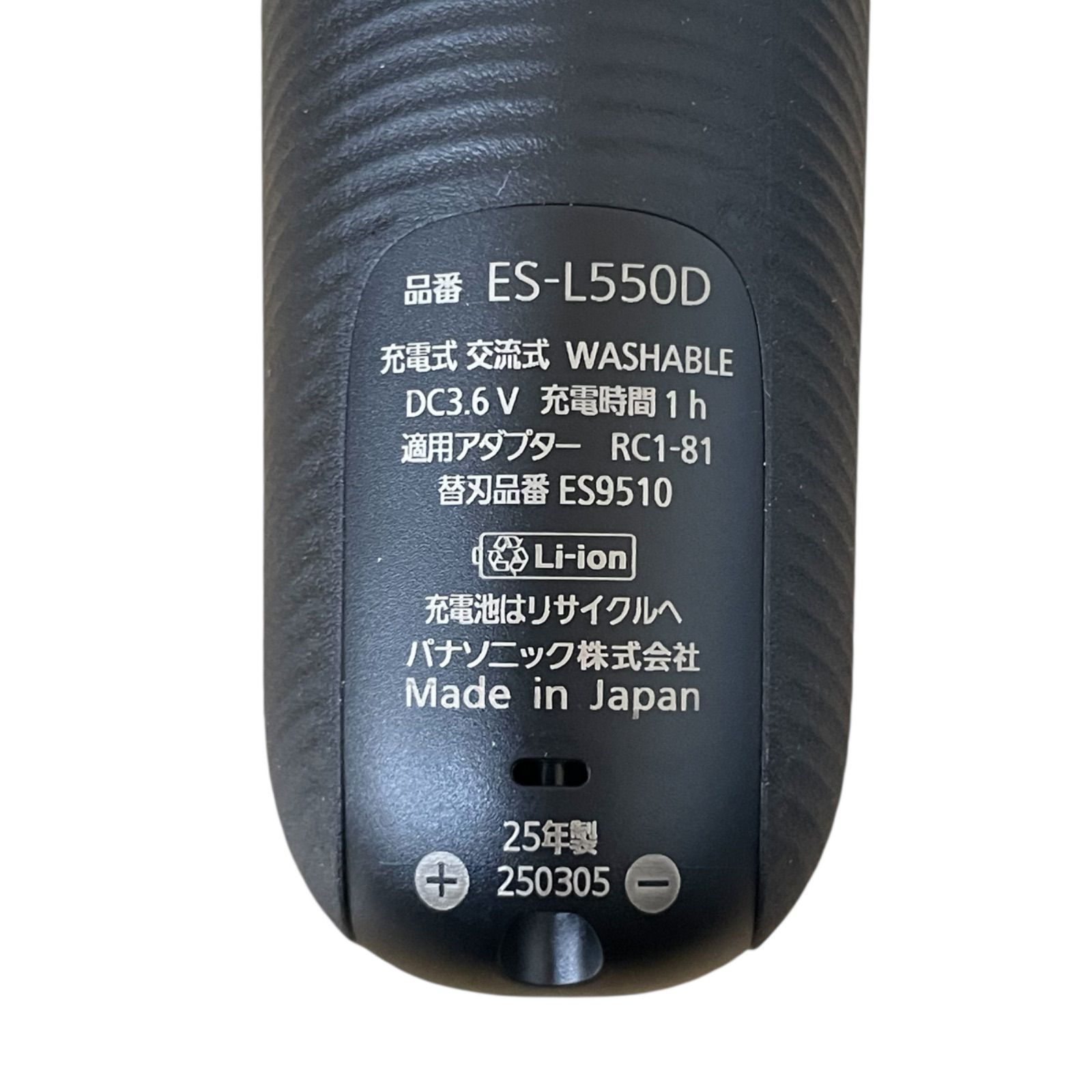 パナソニック ラムダッシュPRO 5 ES-L550D-K メンズシェーバー 5枚刃 