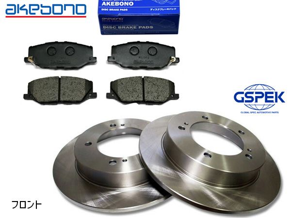 ジムニー JB64W フロント アケボノ ブレーキパッド AN-833WK GSPEK ディスクローター 1708390-SP 2枚セット H30.07～