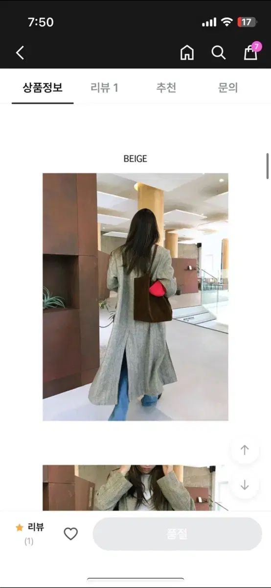 ブレムト