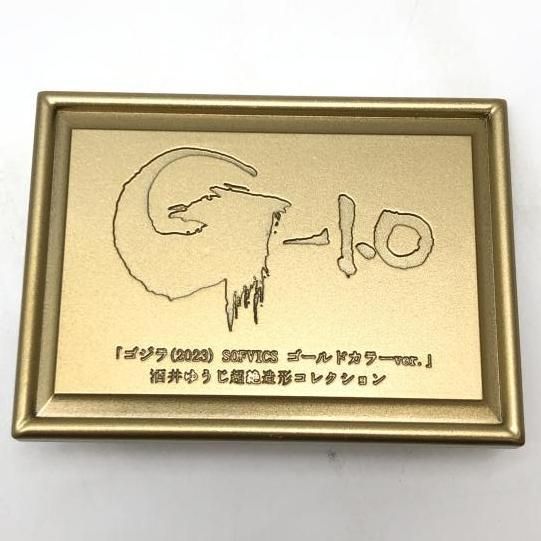 開封･箱イタミ SOFVICS