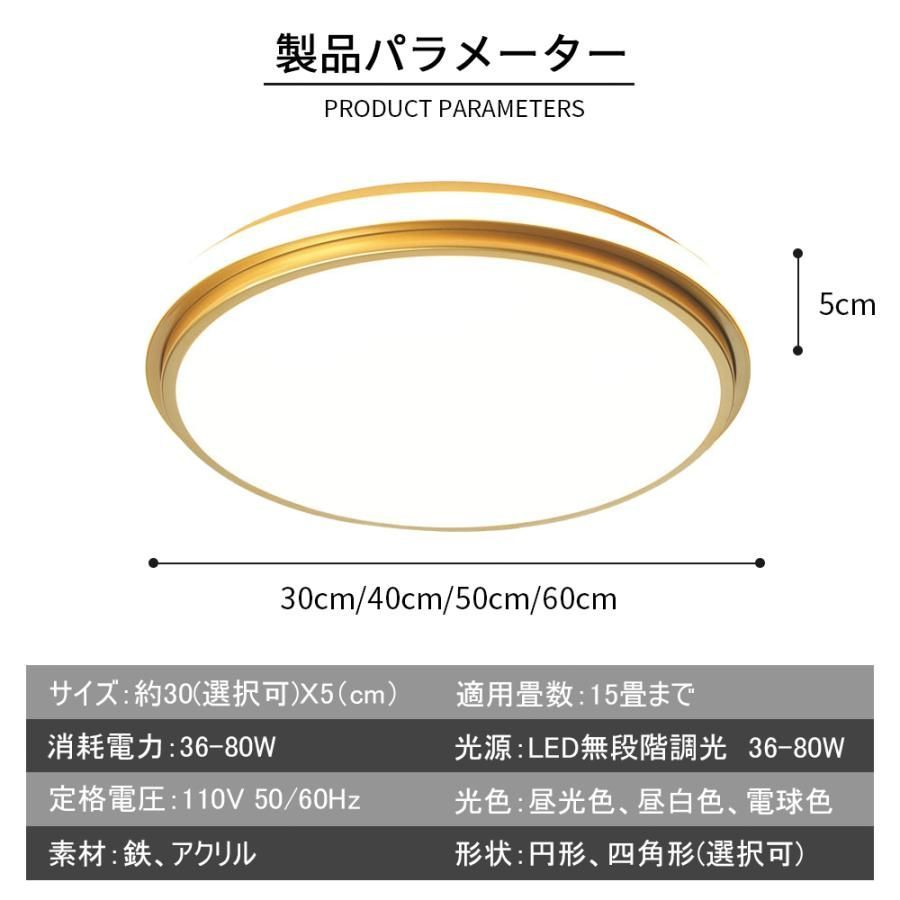 led 60cm