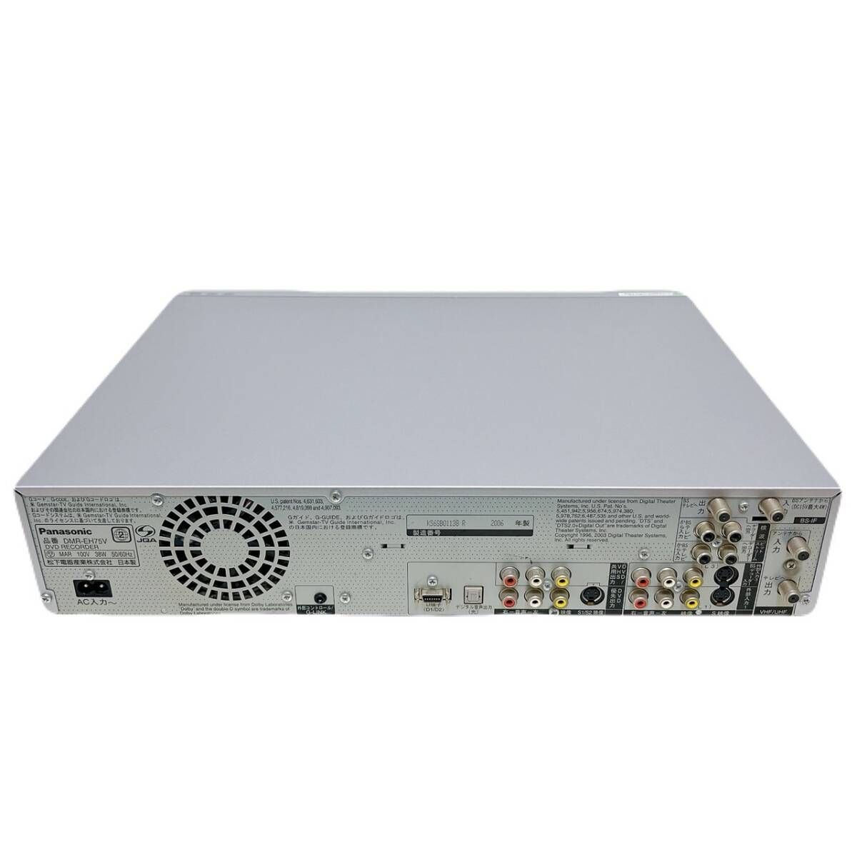 ビデオデッキ パナソニック DMR-EH75V (VHS＆HDD＆DVD 概要 DVDビデオレコーダー（VHSビデオ一体型） DMR-E75V