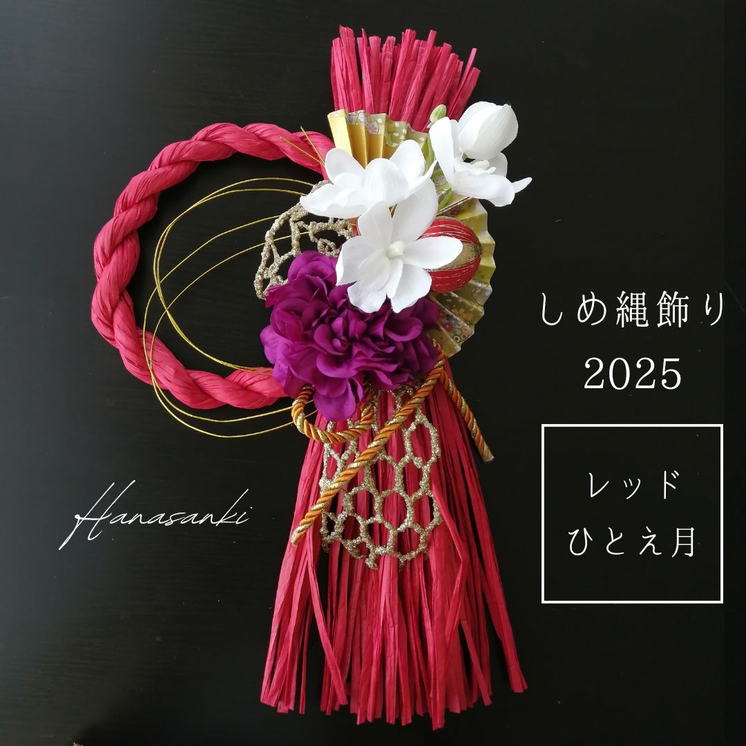 白い椿のしめ縄リース♡ハンドメイド♡メルカリ便発送♡お正月飾り2025