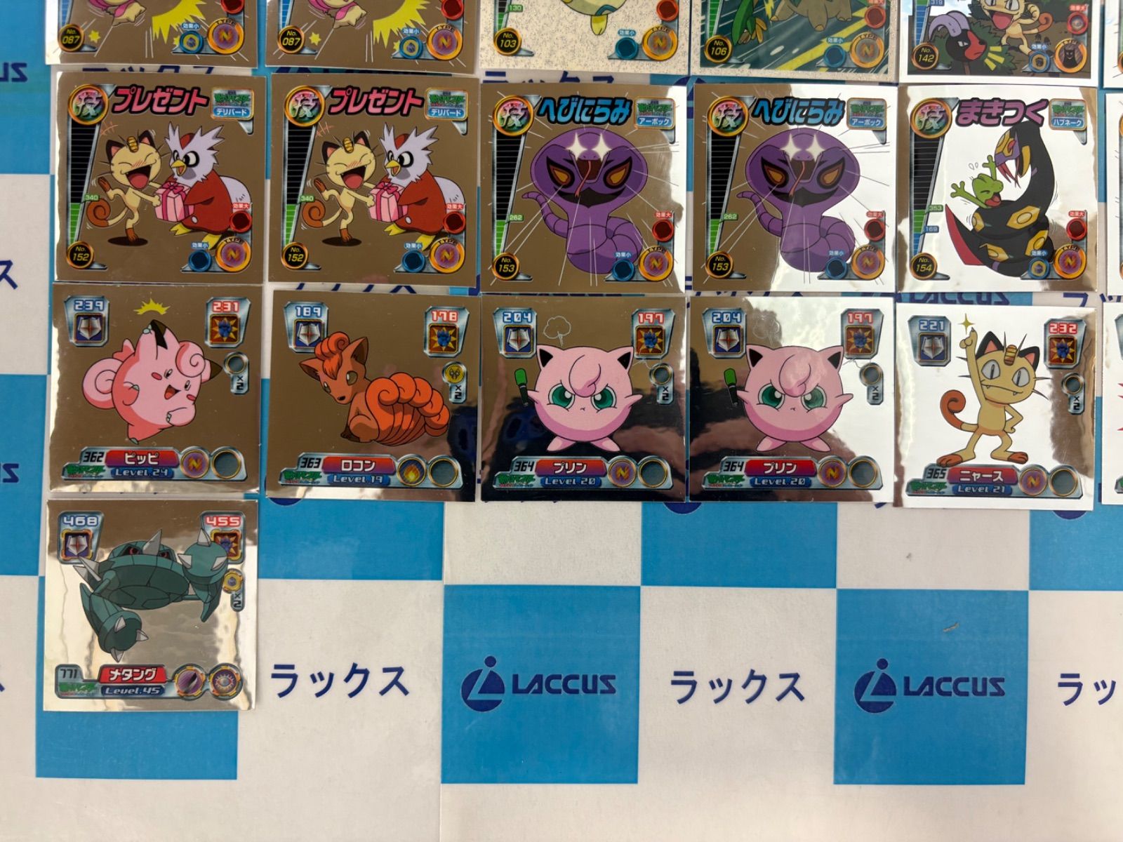 ダイヤモンド＆パール 技シール