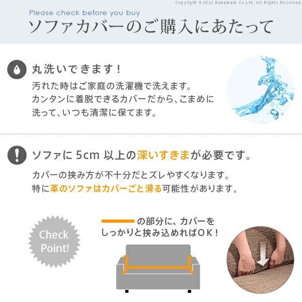 模様替え