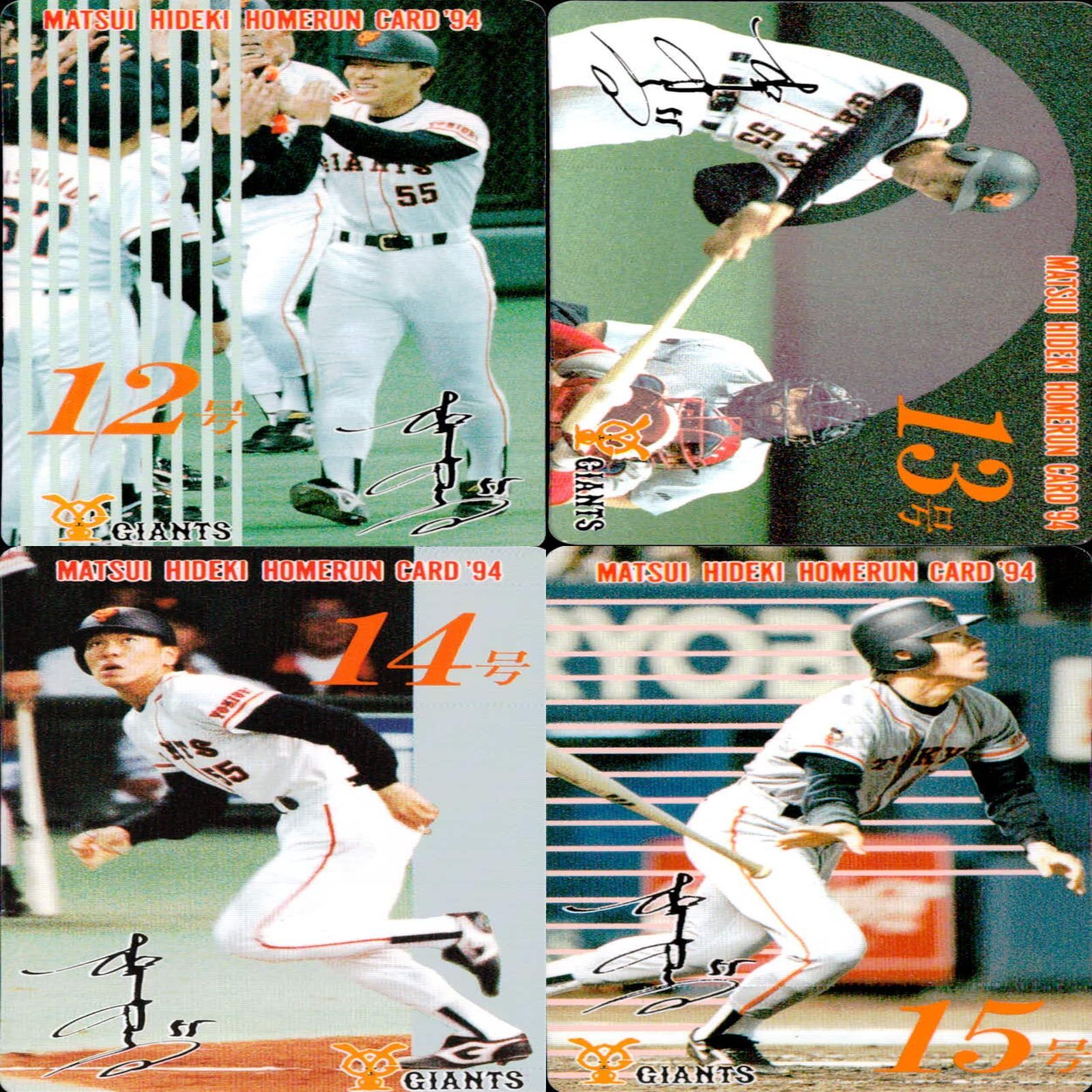 松井秀喜ホームランカード　まとめ 松井秀喜 ホームランカード 大量 まとめ セミコンプ 【1~30