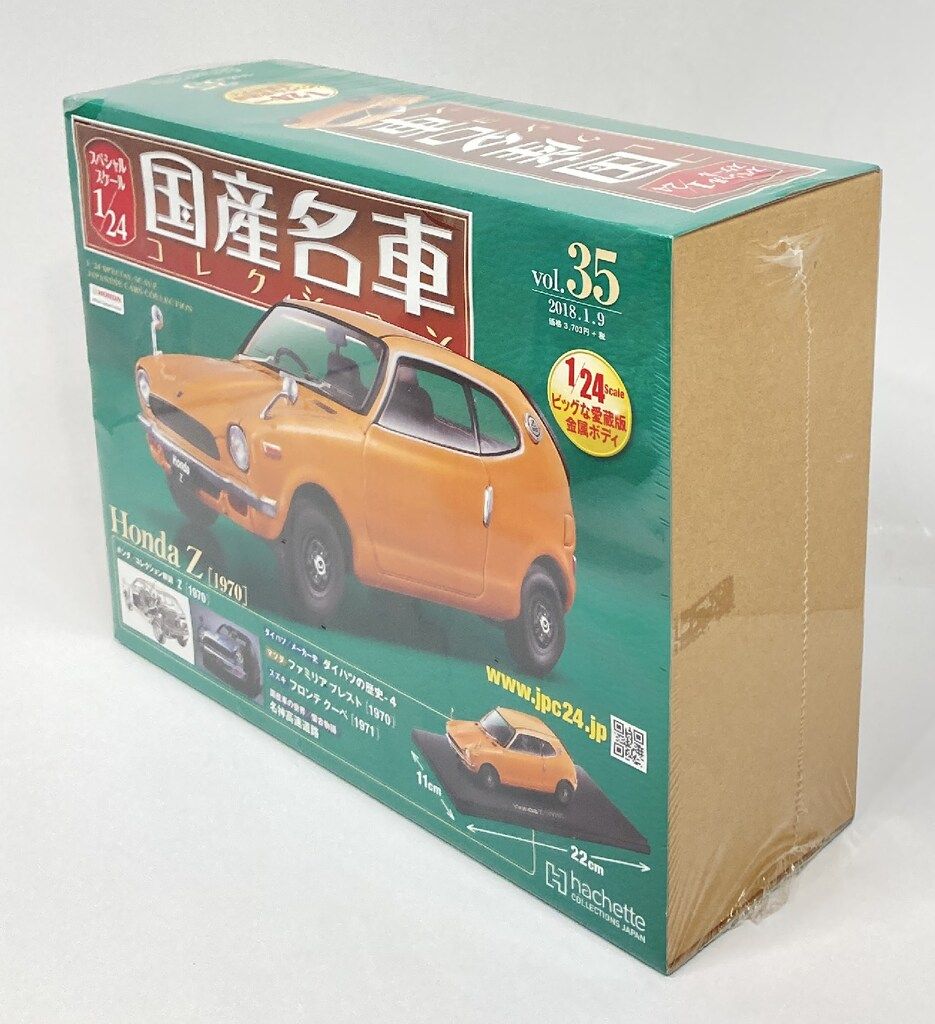 激安正規品 アシェット・コレクションズ 1/24国産名車コレクション Honda Z その他