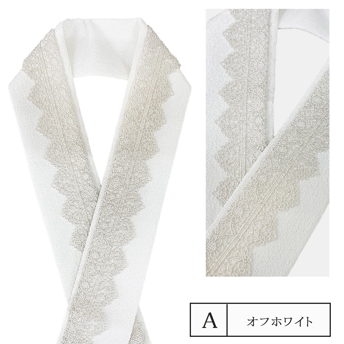 新品 レース 重ね衿 重ね襟 伊達衿 成人式 振袖 卒業式 袴 新品 レース 重ね衿 重ね襟 伊達衿 成人式 振袖 卒業式 袴