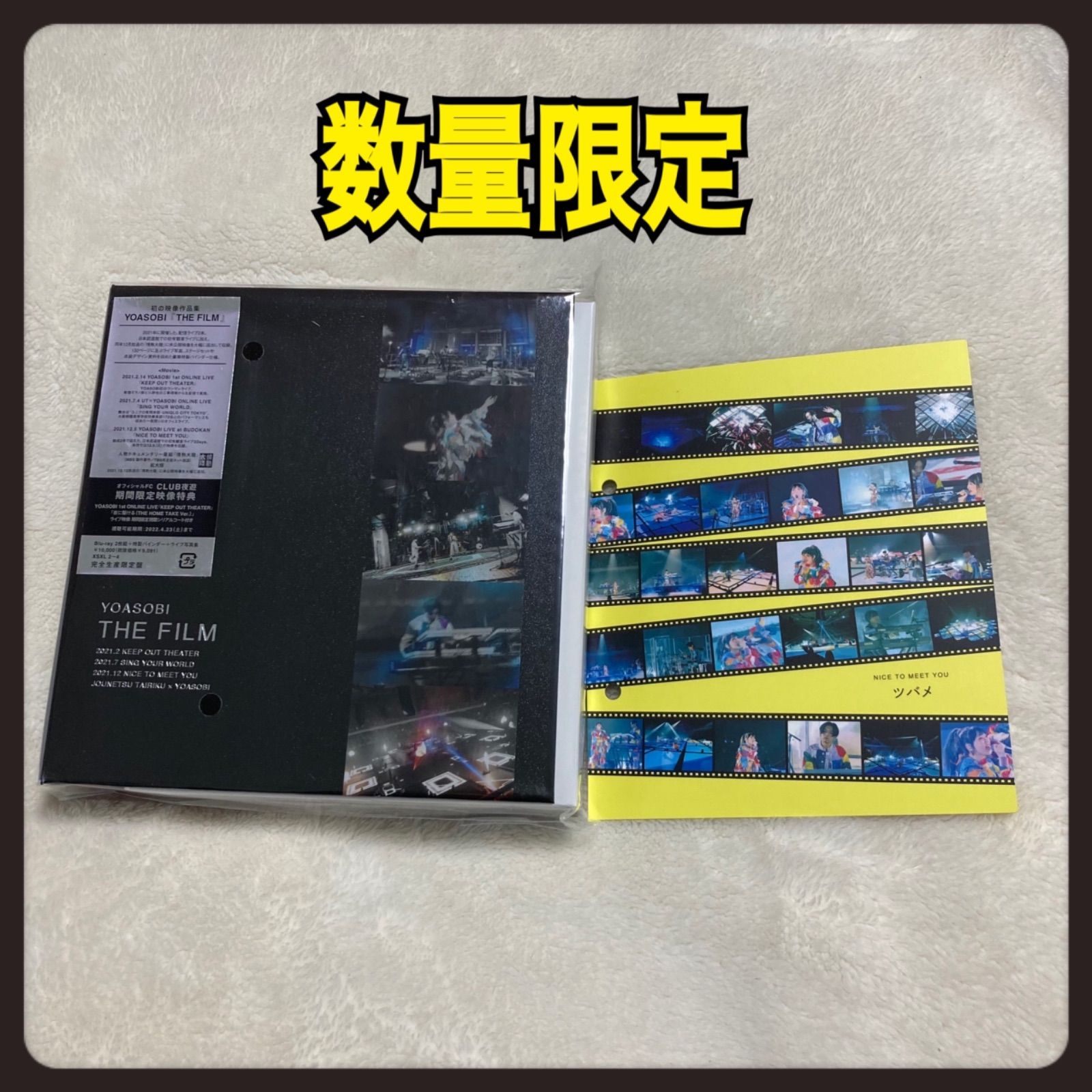 YOASOBI/THE FILM〈完全生産限定盤・2枚組〉オリジナルインデックス - メルカリShops
