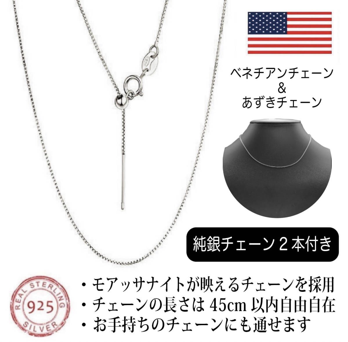 究極◇2ct 8mm モアサナイト ネックレス シルバー チェーン2本付属◇silver925 鑑別書 保証書 ジュエリーポーチ メンズ レディース  - メルカリ