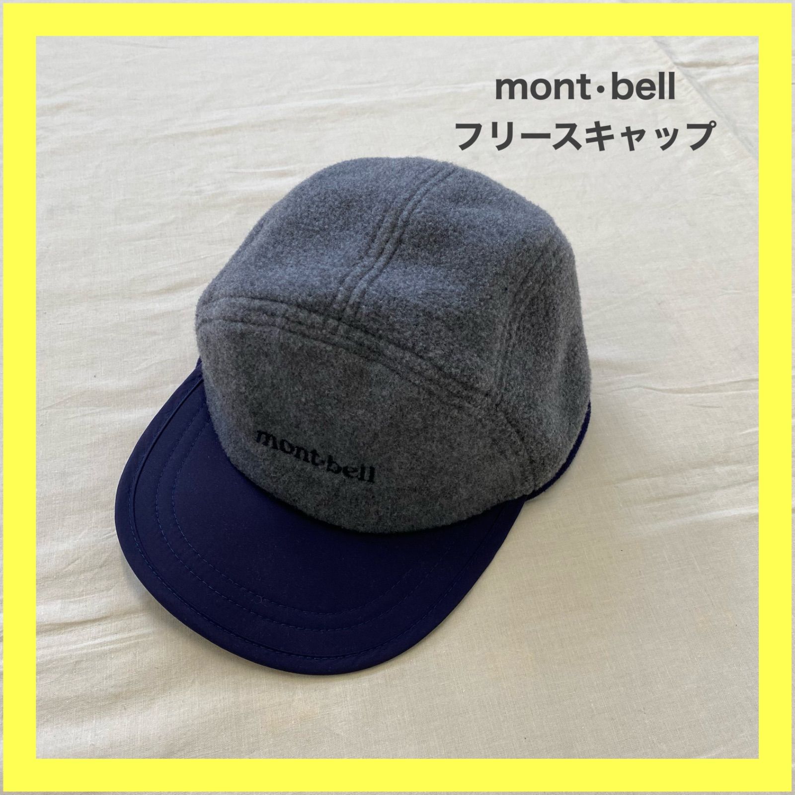 montbell モンベル フリースキャップ キャップ 帽子 L - メルカリ