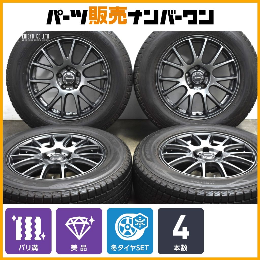 送料込 新品スタッドレス ピレリ 225/65R17 ハリアー・ラブ