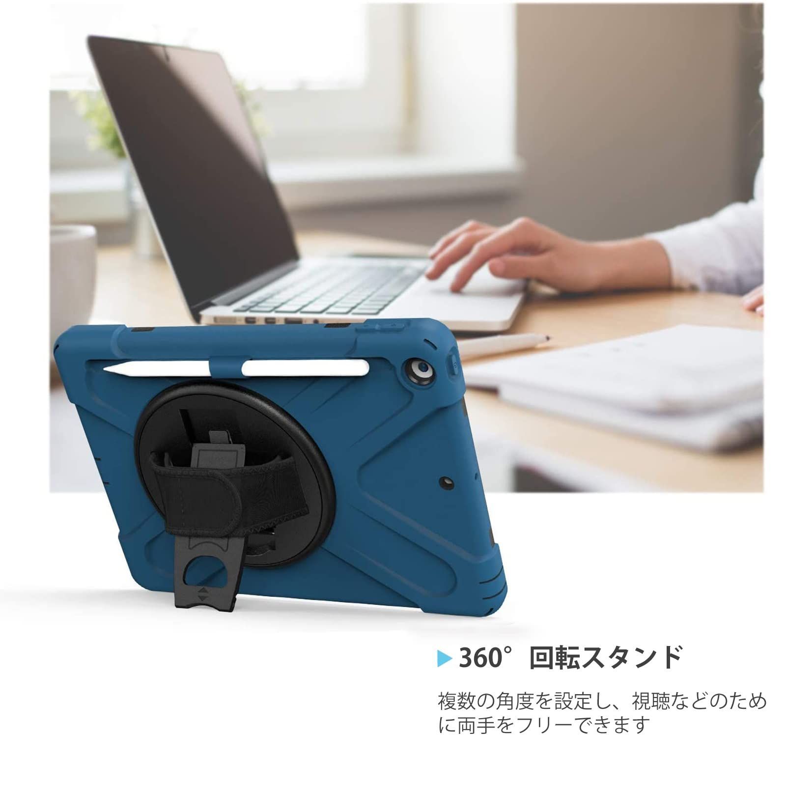 数量 モロッコブルー 子供用 現場作業 3層保護デザイン 手首付き 360°回転スタンド ペン収納 2019 2020 耐衝撃カバー 2021 10 2 肩掛け式 ショルダーケース 9 8 7 iPad ProCase