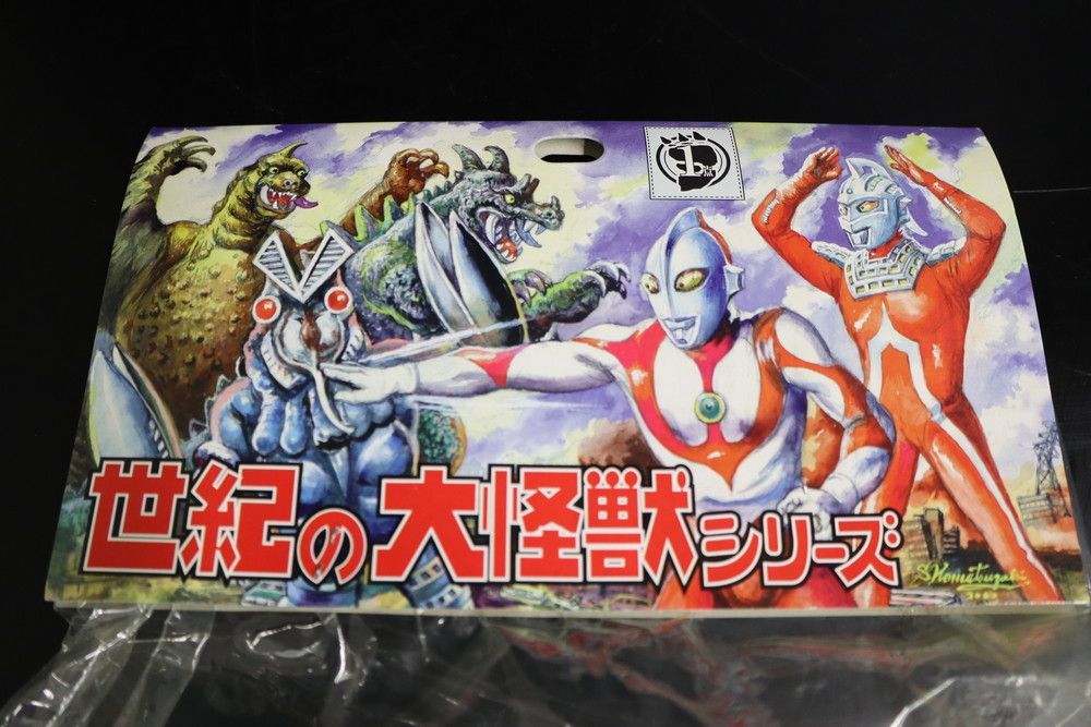 〘超蔵出し品〙マーミット世紀の大怪獣シリーズ ヘドラソフビ 超蔵出し品〙マーミット世紀の大怪獣シリーズ ヘドラソフビ