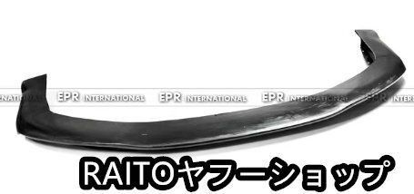 ｃ*ｕ様 BCNR33 後期型　平成９年式　純正　リップスポイラー c*u様 BCNR33 後期型 平成9年式 純正 リップスポイラー - メルカリ