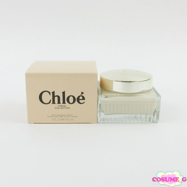 クロエ パフューム ボディクリーム 150ml 残量多 C445
