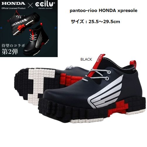 ccilu チル 靴 シューズ メンズ レディース レイン おしゃれ ブランド