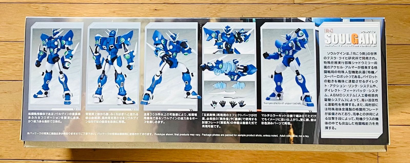 コトブキヤ　ソウルゲイン　ジャンク品 コトブキヤ スーパーロボット大戦OG ORIGINAL GENERATIONS