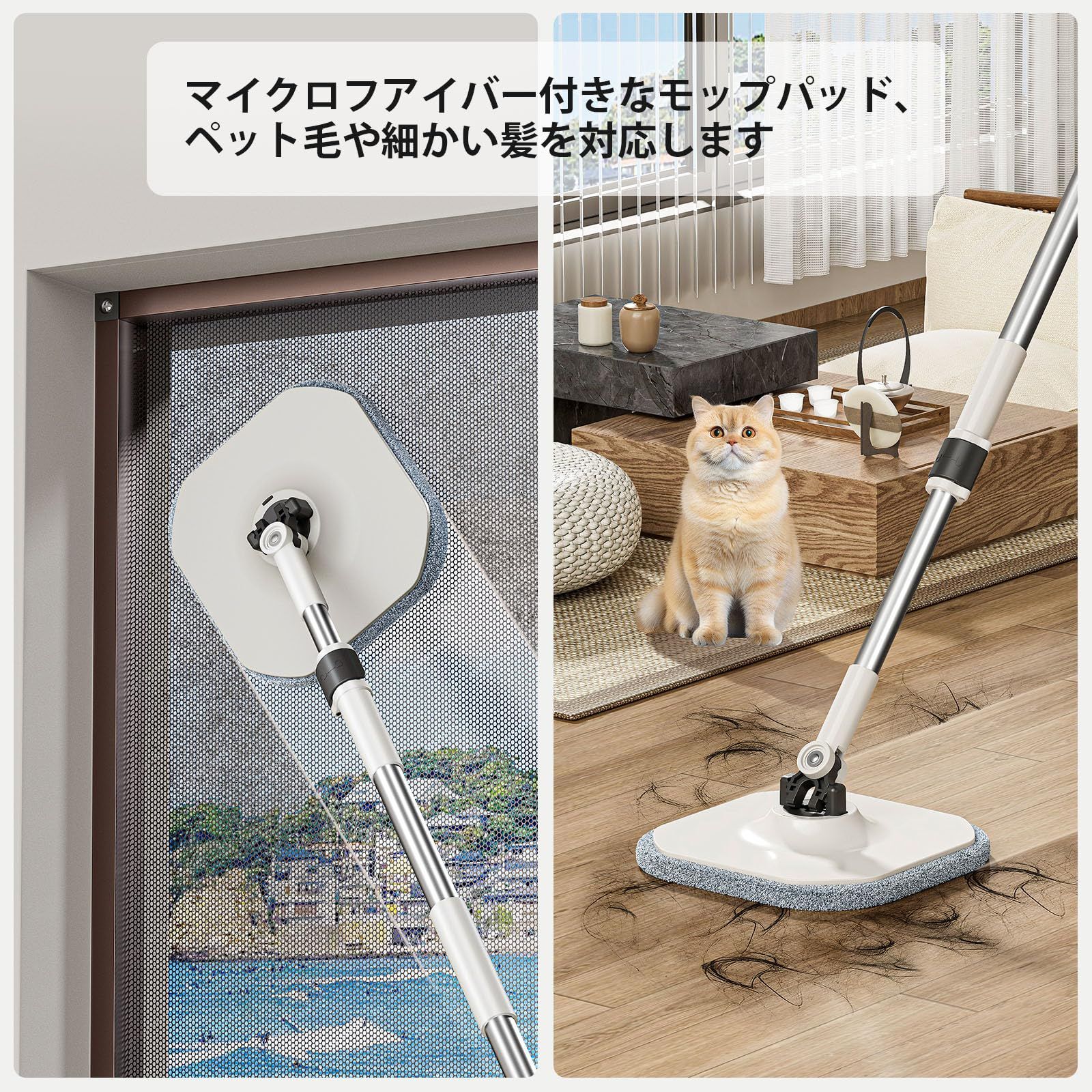 新品 HoMettler 回転モップ 汚水分離式モップ 水拭き/乾拭き対応 節水