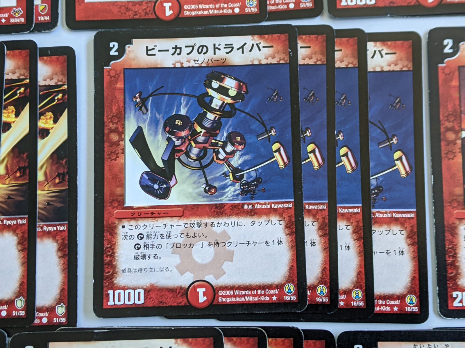 デュエマクラシック05】火単速攻 ランデス 【デッキ】 - メルカリ