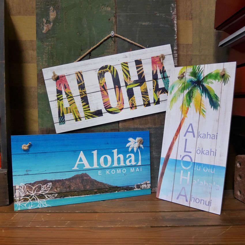 ハワイアン アロハサインボード インテリア ALOHA 木製看板