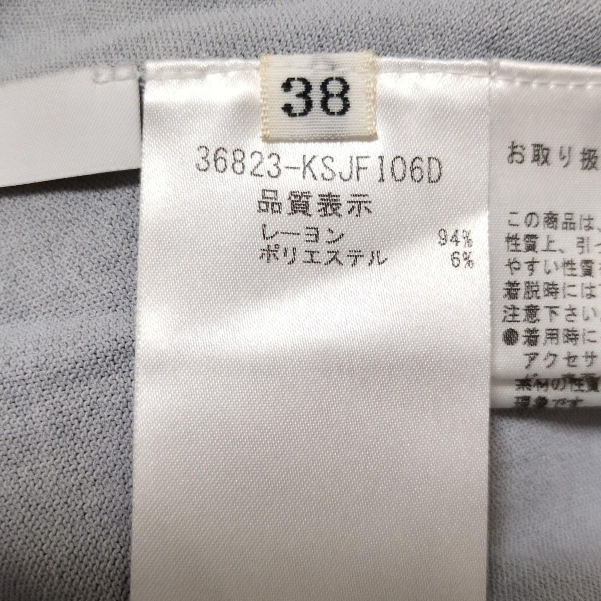 FOXEY(フォクシー) カーディガン サイズ38 M レディース新品同様