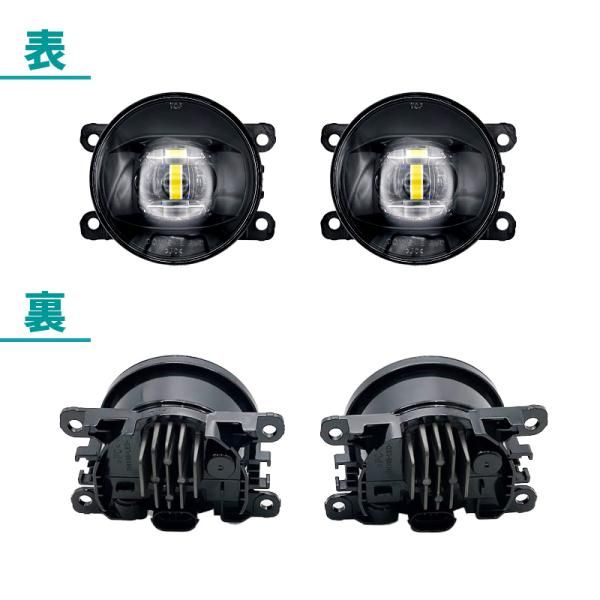 スズキ ジムニー シエラ JB74 系 フロント デュアル LED フォグランプ 左右 セット イエロー ホワイト キット ライト フルセット