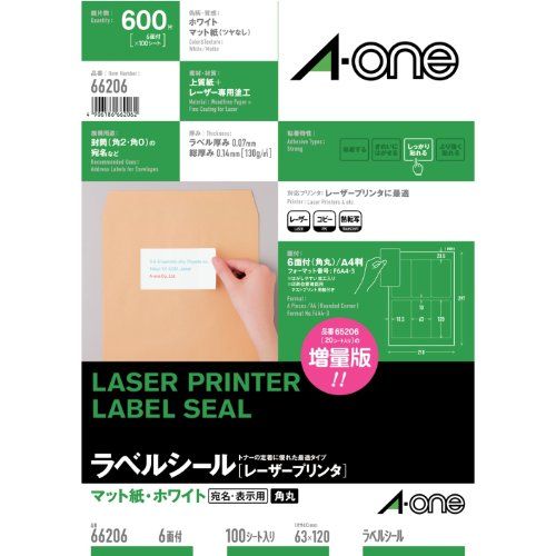 人気セール，送料無料 エーワン LPラベルシールA4 6面四辺余白付 66206 （1点） ラベル・シール用紙