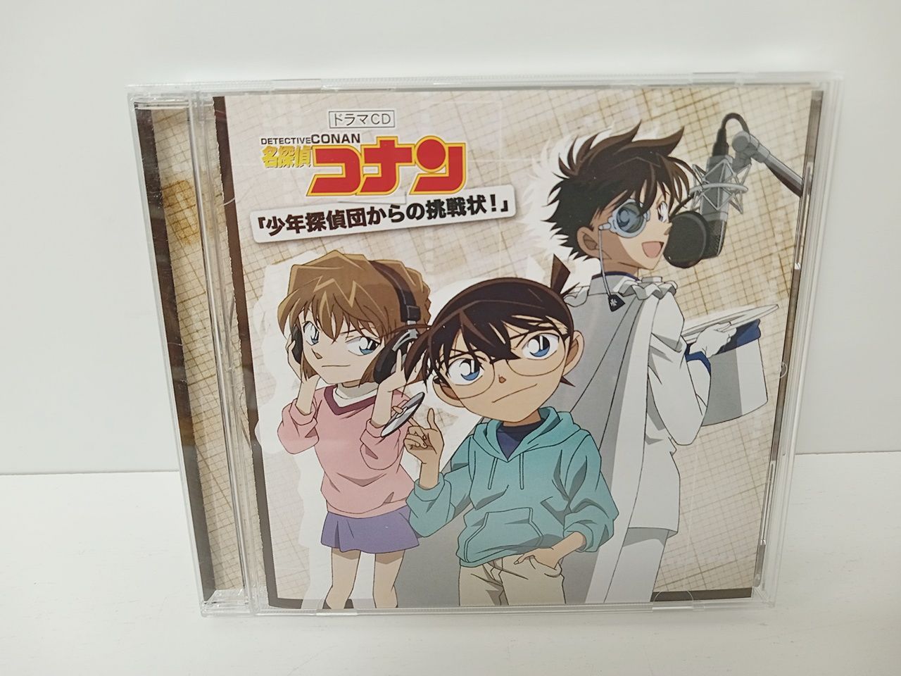 ドラマCD 名探偵コナン 「少年探偵団からの挑戦状！」 CD 中古
