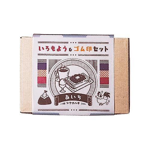 シャチハタ スタンプパッド いろもよう＆ゴム印セット 東海地方 愛知1 アイチ1