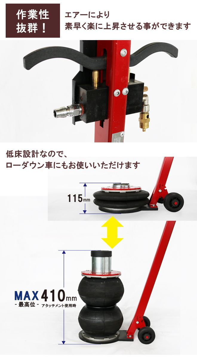 KIKAIYA ガレージジャッキ2トン エアージャッキ バルーンジャッキ フロアジャッキ ローダウン 低床 6ヶ月保証【 法人様のみ購入可能 】  ツールショップKIKAIYA メルカリ