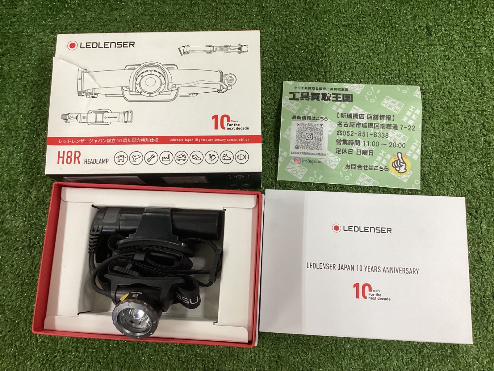♥品 LEDLENSER LEDヘッドライト Ledlenser H8R 充電式 IP54 最大600lm 6000K～8000K 充電池内蔵 日本 モデル 503184 箱破れあり