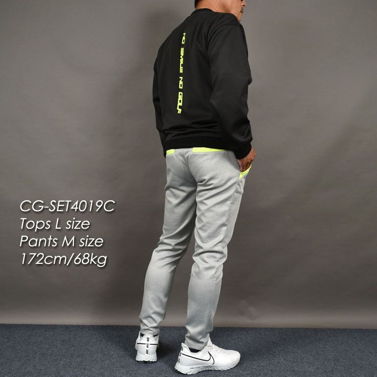 トレーナー ズボン