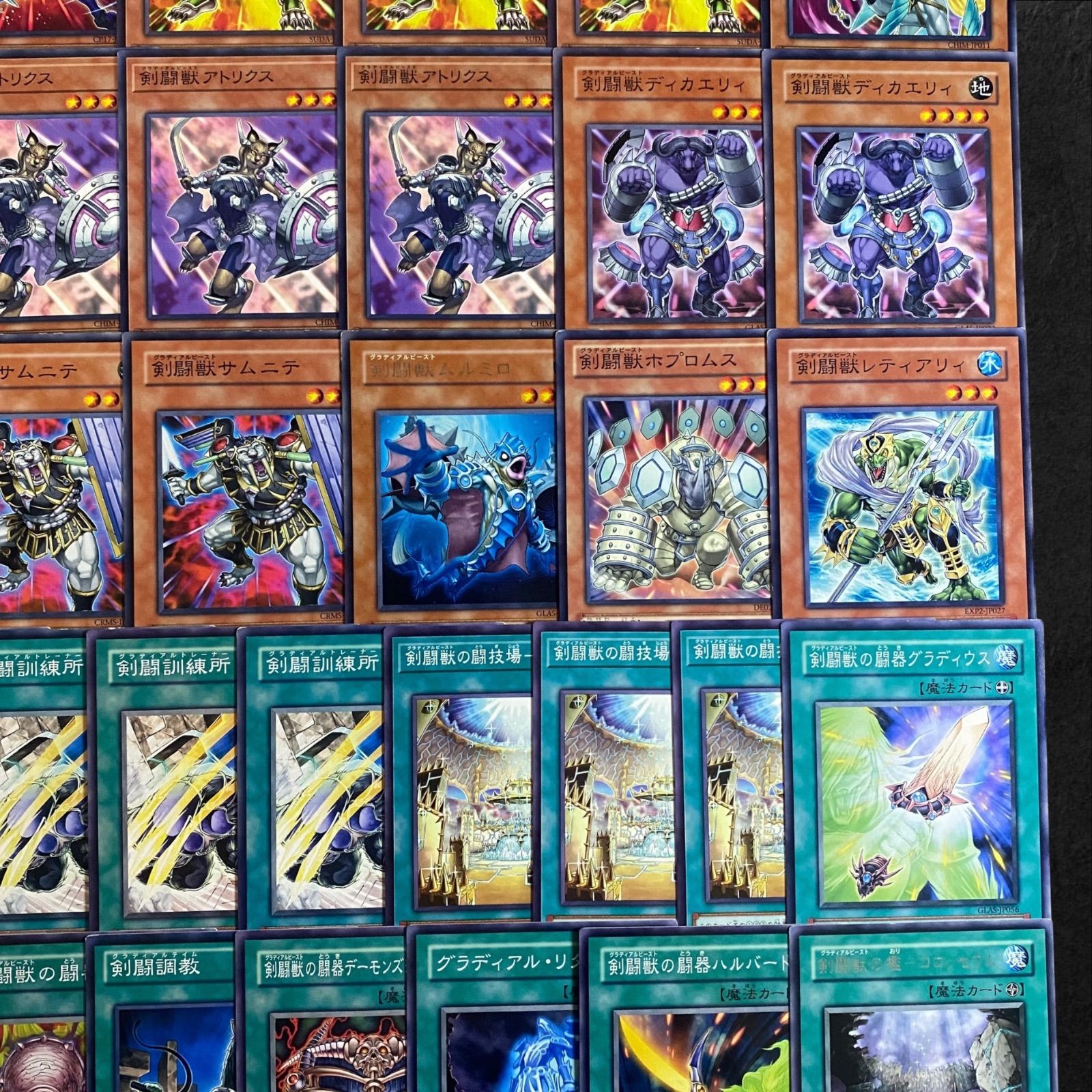 9219【遊戯王】剣闘獣〈デッキパーツ〉52枚セット - メルカリ